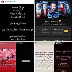 حضور اینفلوئنسر‌های ساختارشکن در «صداتو» /جایزه ۲۰۰ میلیونی برای حامیان کشف حجاب و بازیگران فیلیمو! +عکس