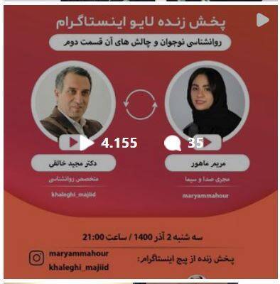 حضور اینفلوئنسر‌های ساختارشکن در «صداتو» /جایزه ۲۰۰ میلیونی برای حامیان کشف حجاب و بازیگران فیلیمو! +عکس