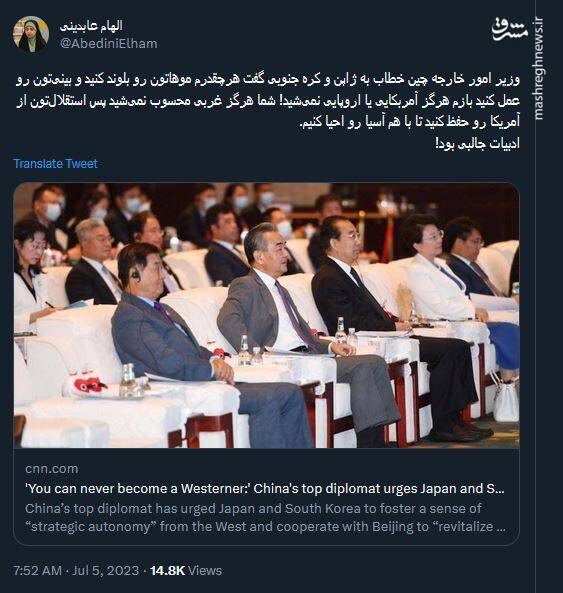 هرچقدرم موهاتون رو بلوند کنید آمریکایی حساب نمی‌شید