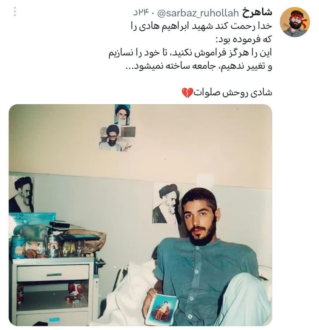 تا خود را نسازیم جامعه ساخته نمی‌شود