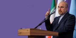 قالیباف: اندیشمندان و دانشمندان ما تنها مسیر حل مشکلات امروز کشور هستند