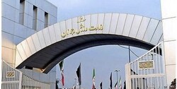 زمان انتخابات ۷ فدراسیون ورزشی مشخص شد