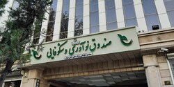 افزایش اعتبارات صندوق شکوفایی و نوآوری برای حمایت از شرکت‌های دانش‌بنیان