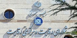 شورای رقابت برای بررسی دستور خودرویی رئیس‌جمهور ‌تشکیل‌جلسه می‌دهد