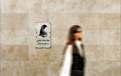 نخستین تصاویر اجرای طرح پلیس برای مقابله با بی‌حجابی و بدحجابی