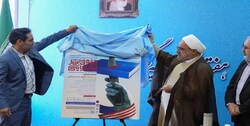 معاون اول قوه قضائیه: حقوق بشر آمریکا به معنای برهم زدن امنیت منطقه است