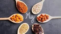 مصرف منیزیم استرس را کاهش میدهد