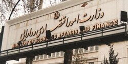 دستورالعمل اجرایی نحوه تشکیل، فعالیت و نظارت بر صندوق‌های تضمین تدوین می‌شود