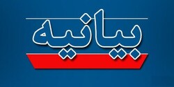 حقوقدانان تهرانی اهانت به قرآن را محکوم کردند