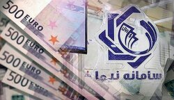 انحلال سامانه نیما تکذیب شد