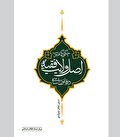 رکن نظام اسلامی چگونه شکل گرفت؟