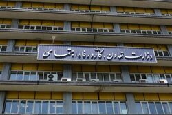 لزوم ایجاد بانک اطلاعاتی تشکل‌های کارگری و کارفرمایی