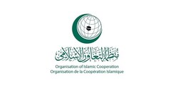 هیأتی از سازمان همکاری اسلامی راهی اروپا می‌شود