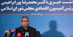 پورابراهیمی:‌ گزارش تخلفات انتخابات اتاق بازرگانی در صحن مجلس مطرح می‌شود