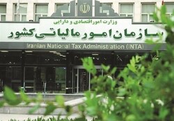 همکاری سازمان مالیاتی با نهاد‌های امنیتی و نظارتی برای شناسایی فرار‌های بزرگ مالیاتی