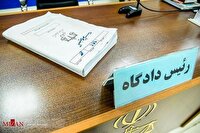 کیفرخواست مدیرعامل یک شرکت خصوصی حوزه انرژی صادر شد