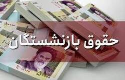 اصلاح پیشنهاد‌های دولت در لایحه برنامه هفتم درباره سن و حقوق بازنشستگی