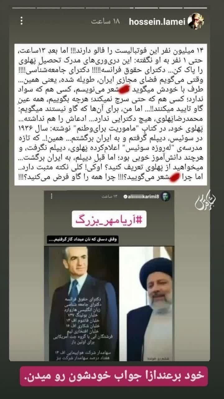 علی کریمی صدای براندازان رو هم درآورد!