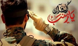 به یاد شهید دهه هفتادی که شهادتش آتش به دل مردم انداخت