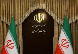 نامه کمیسیون شوراها به هیئت تحقیق و تفحص از نهاد ریاست جمهوری