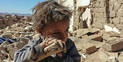 شهادت ۸ هزار کودک یمنی از آغاز جنگ ائتلاف سعودی