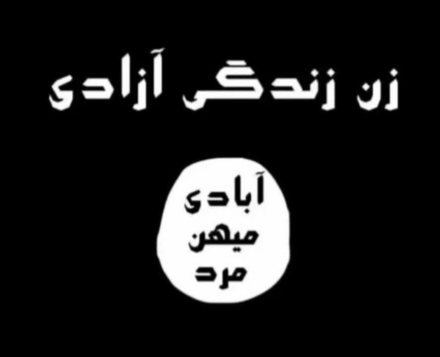 عکس/ پرچم جدید داعش