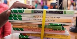 ثبت سفارش کتاب‌های درسی میان پایه برای جاماندگان از ۲۵ مرداد