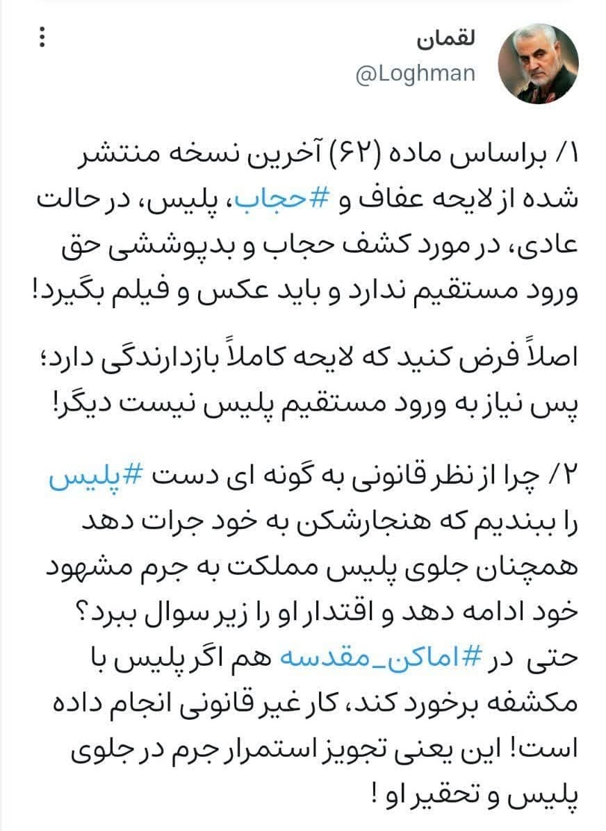 نیازی به ورود پلیس نیست؟! نیازی به ورود پلیس نیست؟!