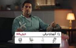 تبلیغات ۲۴ ساعته ازکی و دیجی کالا در تلویزیون