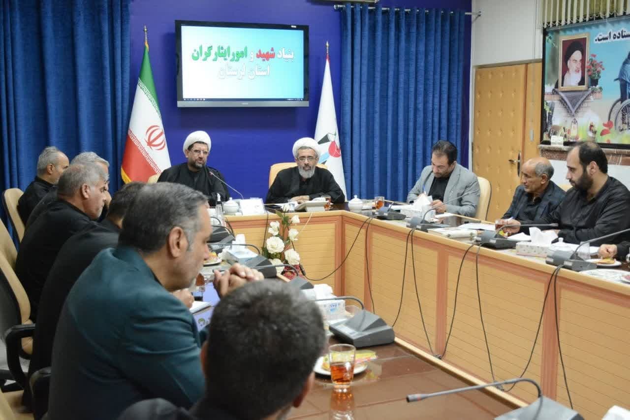برگزاری یادواره شهدای محلات در لرستان
