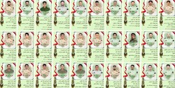 نقش و نظر عبدالحمید درباره ۴۰ شهید ترور چیست؟
