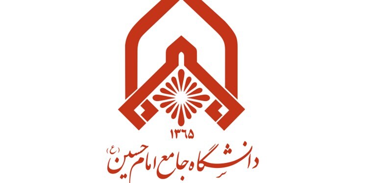 دانشگاه جامع امام حسین (ع) موفق‌ترین دانشگاه سپاه شد