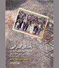 یادآوری  «داستان‌های هزار و یک شب»
