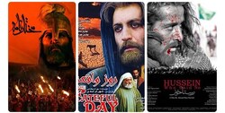 نگاهی به آثار سینمایی که عاشورا را روایت می‌کنند