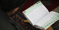 جهان با اهانت‌کنندگان به مقدسات چگونه برخورد می‌کند؟