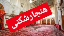 ماجرای ورود یک زن هنجارشکن به مسجدی در سیرجان