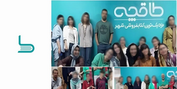 توضیحات طاقچه درباره بی‌حجابی کارکنانش پس از ۴ روز