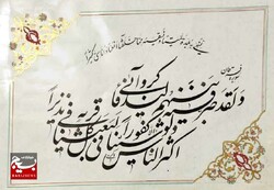 نور خدا هرگز خاموش نمی‌شود / آماده ارسال قرآن به سوئد و دانمارک هستم