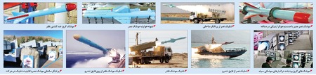 نصر و نصیر، ظفر و قدیر گوش به فرمان دریادلان