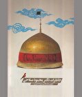 اردویی که برای دانش‌آموزان تحول‌آفرین است