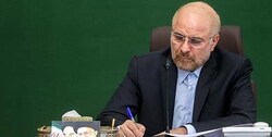 قالیباف قانون « تشکیل سازمان پدافند غیرعامل کشور» را ابلاغ کرد