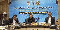 روش برعکس آکادمی‌های فوتبال در ایران!