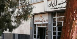چرا می‌خواهند عبارت «ارشاد» از تابلوی وزارت فرهنگ و ارشاد اسلامی پایین بیاید؟