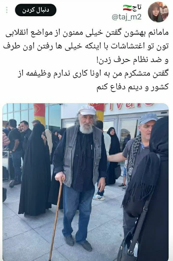 دفاع آقای بازیگر از کشور و دینش