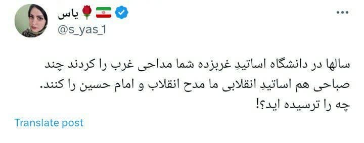 چرا از سعید حدادیان می‌ترسید!