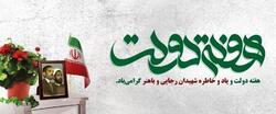 جایگاه ممتاز سازمان انتقال خون در دنیا، جلوه‌ای از دیپلماسی عزتمندانه