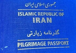 خبر خوش برای زائران عتبات