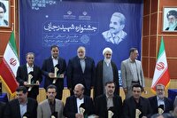 شهرداری محمدیه برای دومین سال پیاپی حائز رتبه برتر در جشنواره شهید رجایی استان قزوین شد