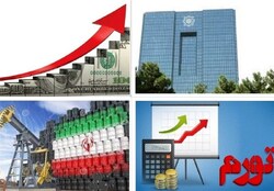 گزارش جدید مرکز آمار از نرخ تورم/ وضعیت گرانی ها در مرداد چگونه بود؟