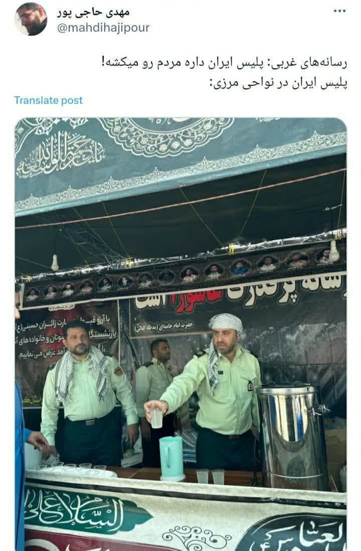 عکس/ تصویری حقیقی از پلیس ایران